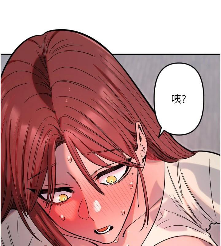 守护天使第48話-這次要射在裡面哦♥