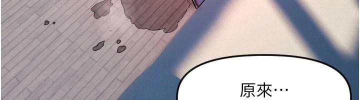 守护天使第48話-這次要射在裡面哦♥