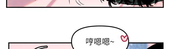 守护天使第48話-這次要射在裡面哦♥