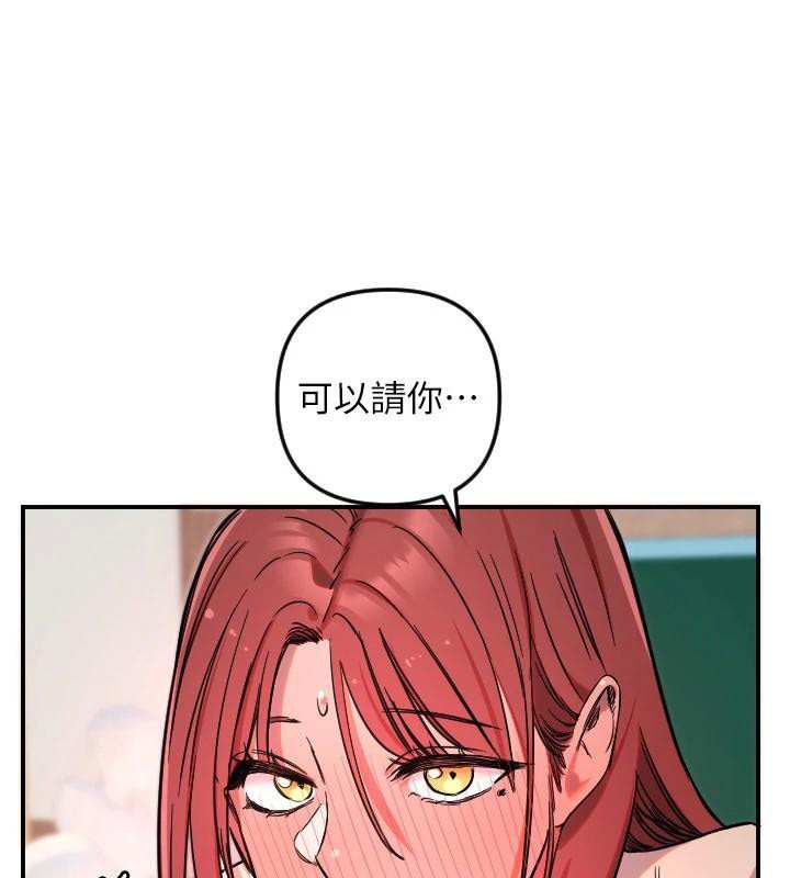 守护天使第48話-這次要射在裡面哦♥