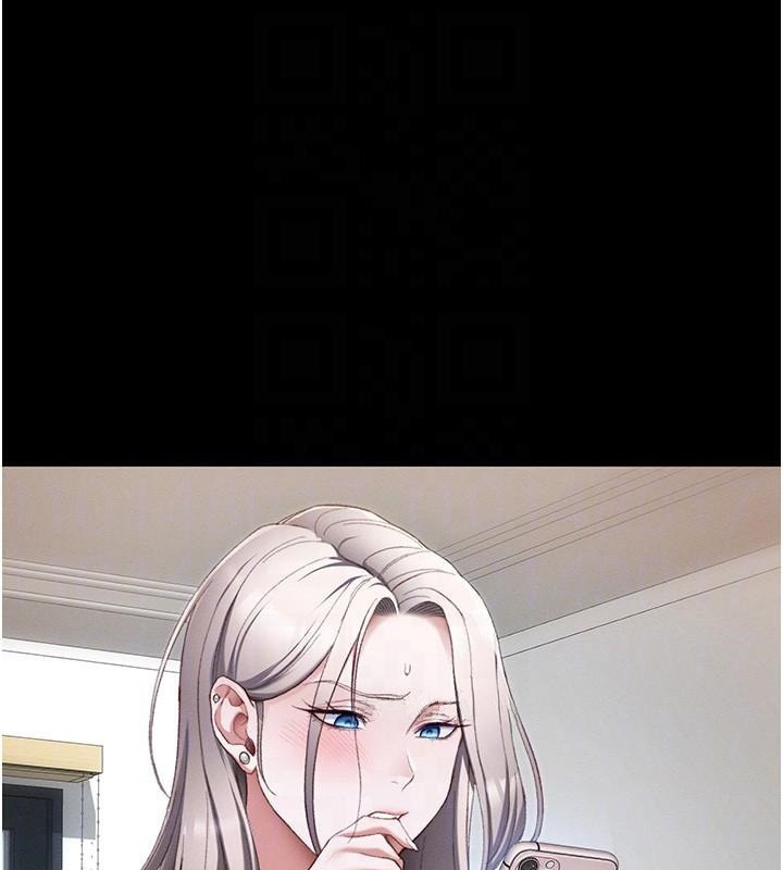 太妹攻略指南第38話-奴隸遊戲開始