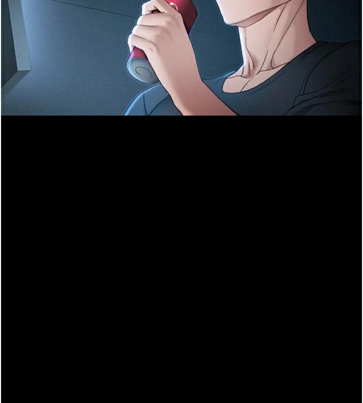 太妹攻略指南第38話-奴隸遊戲開始