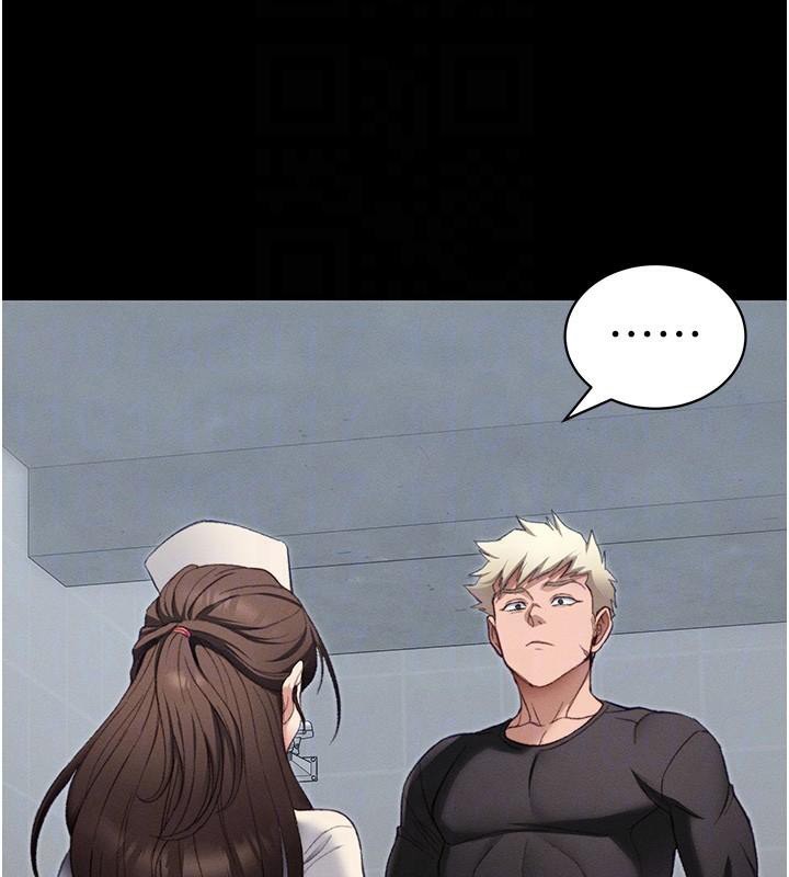 太妹攻略指南第38話-奴隸遊戲開始