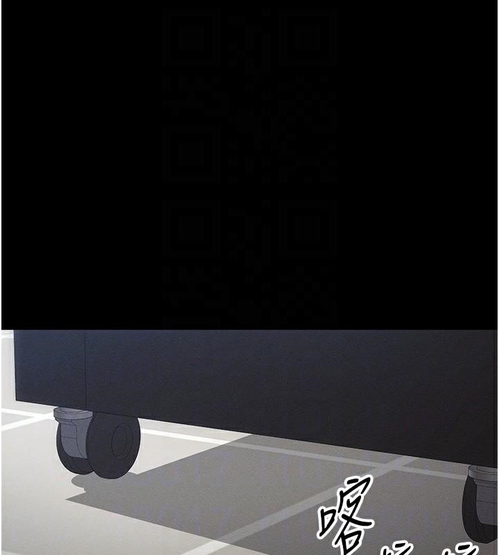 太妹攻略指南第38話-奴隸遊戲開始