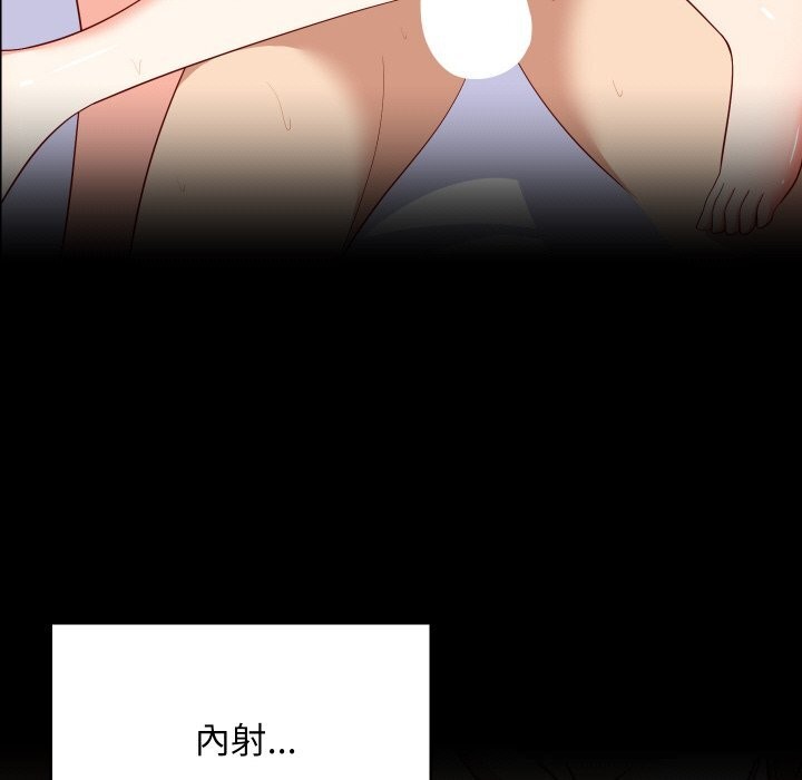 难缠姐妹偏要和我同居第60話