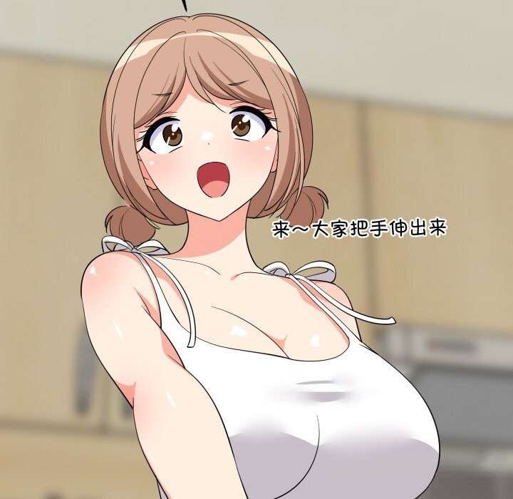 难缠姐妹偏要和我同居第60話