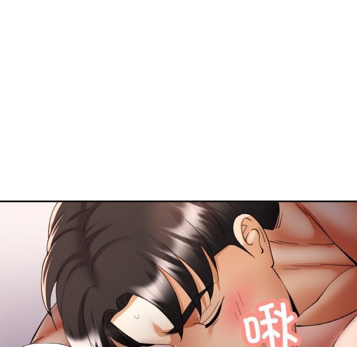 已嫁人的她第43話