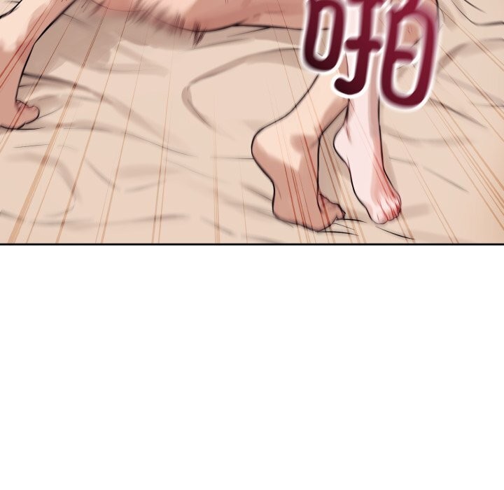 错位的星辰第11話