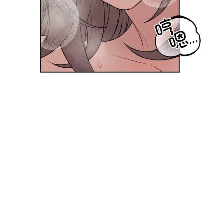 错位的星辰第11話