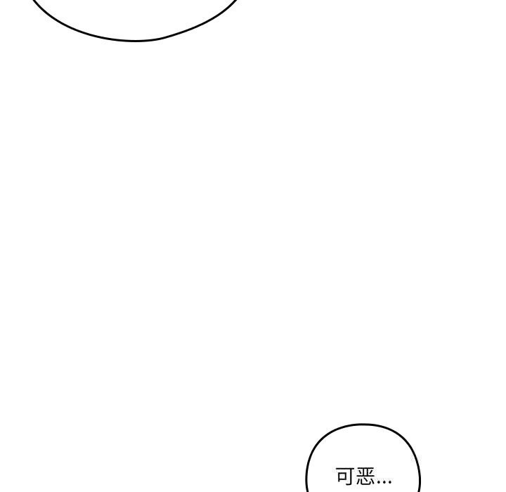 与众不同的兄妹第12話