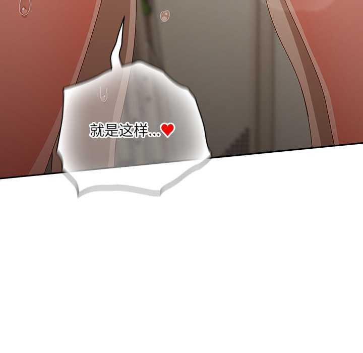 与众不同的兄妹第12話