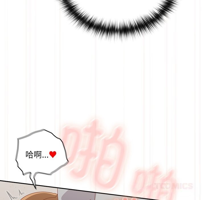 与众不同的兄妹第12話