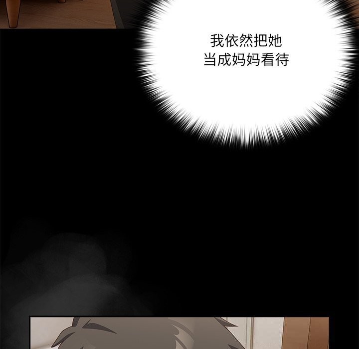 与众不同的兄妹第12話