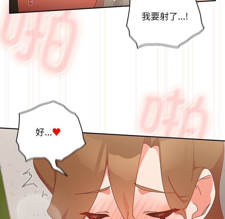 与众不同的兄妹第12話