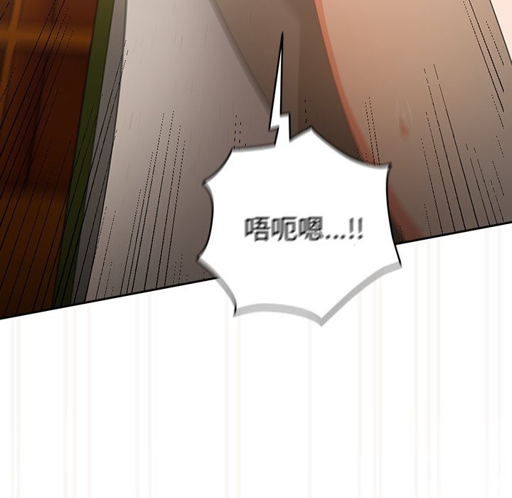 与众不同的兄妹第12話