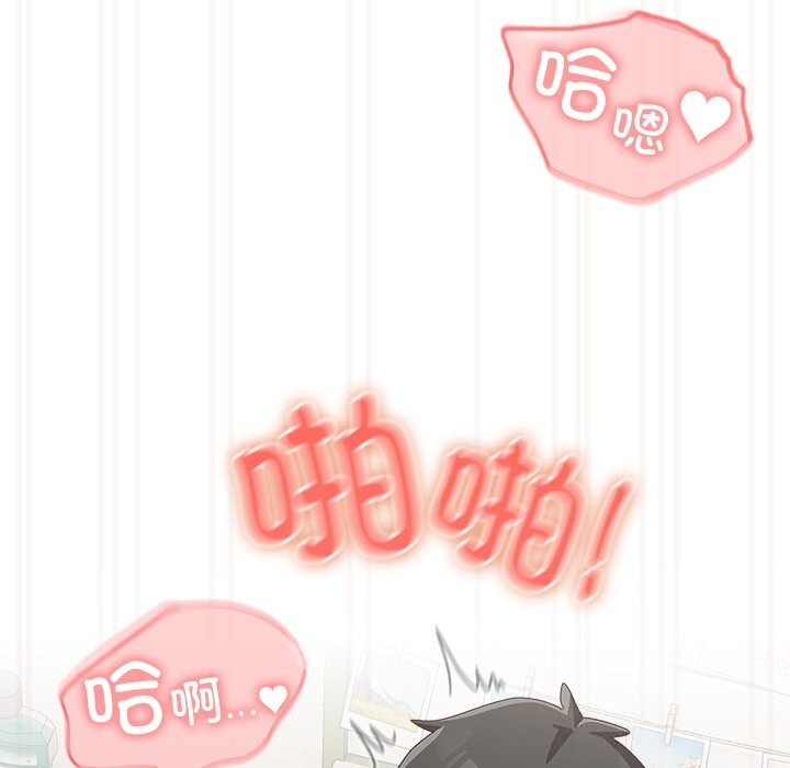 与众不同的兄妹第12話