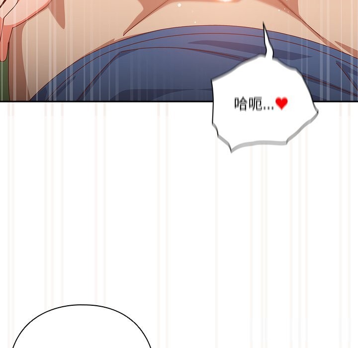 与众不同的兄妹第12話