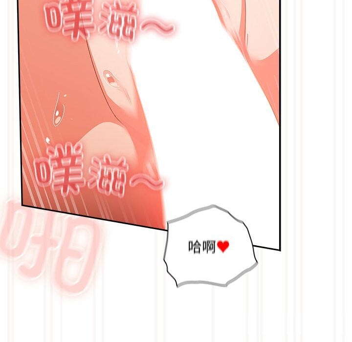 与众不同的兄妹第12話