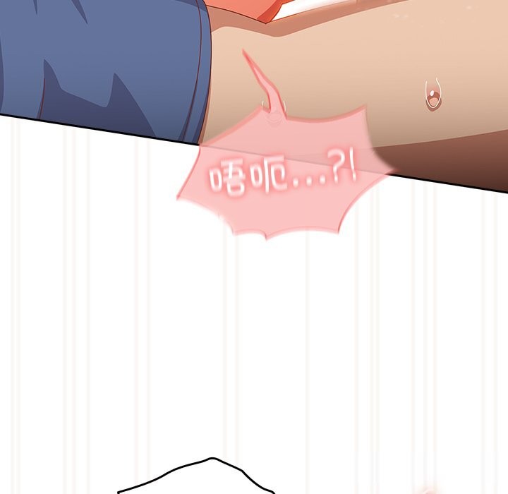 与众不同的兄妹第12話