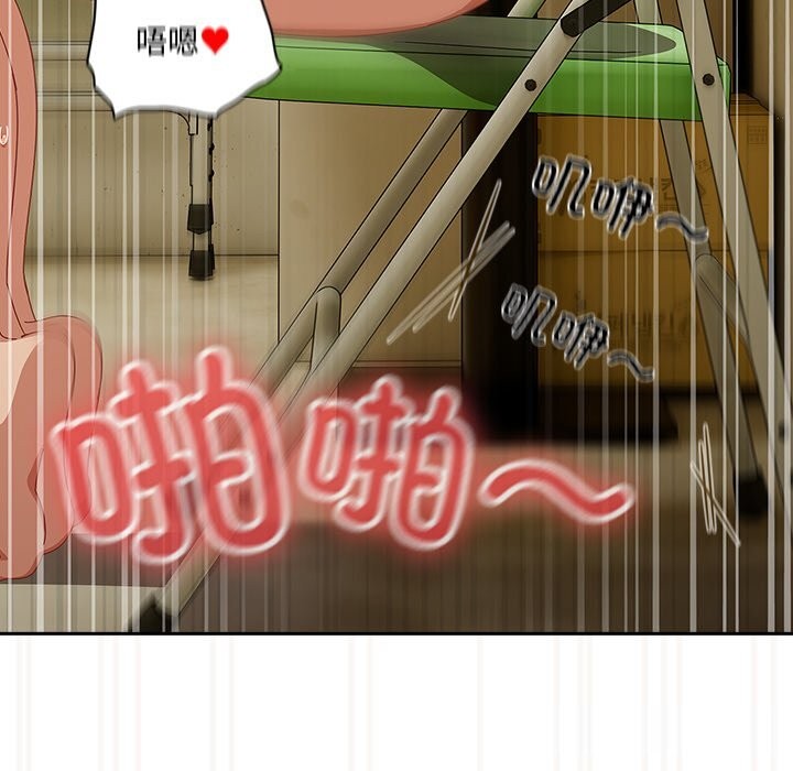 与众不同的兄妹第12話