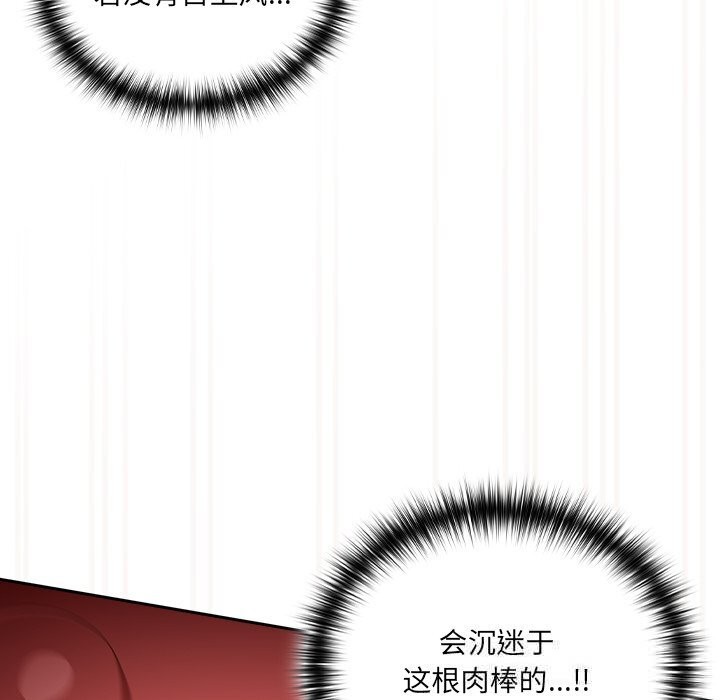 与众不同的兄妹第12話