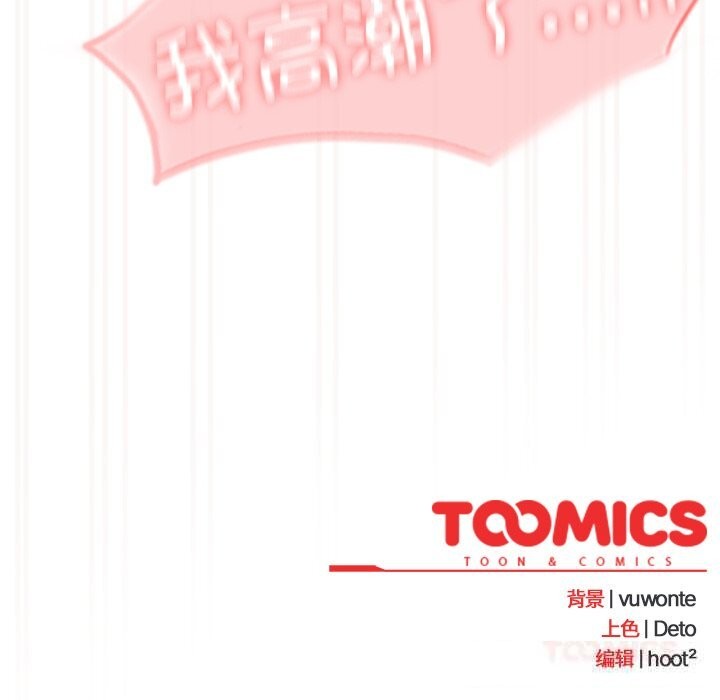 与众不同的兄妹第12話