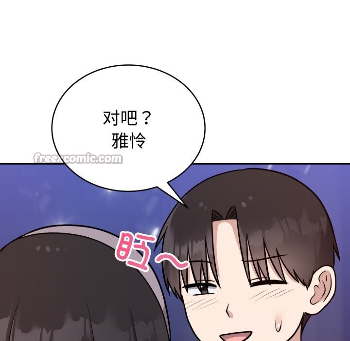 难言之秘第16話