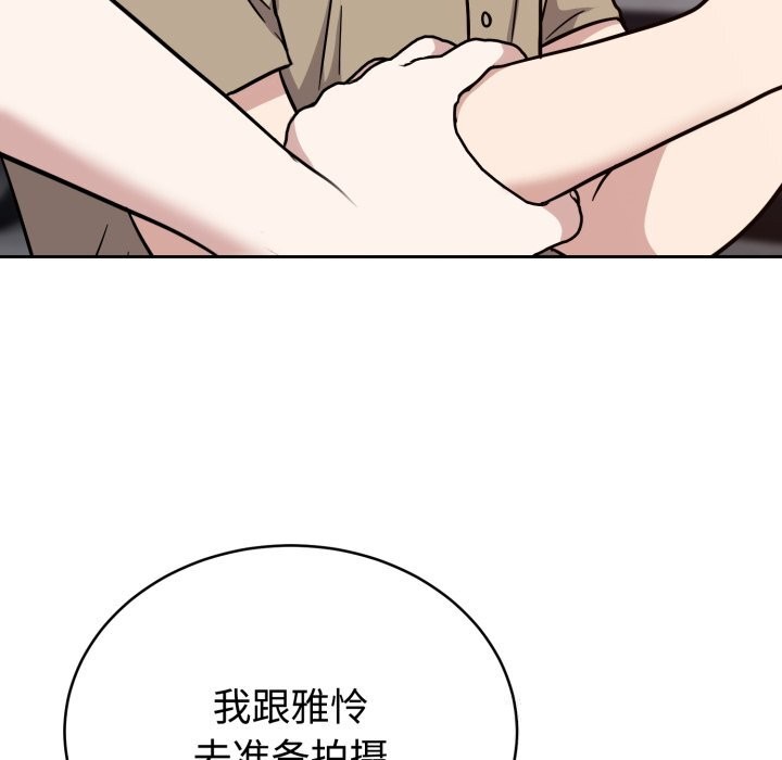 难言之秘第16話