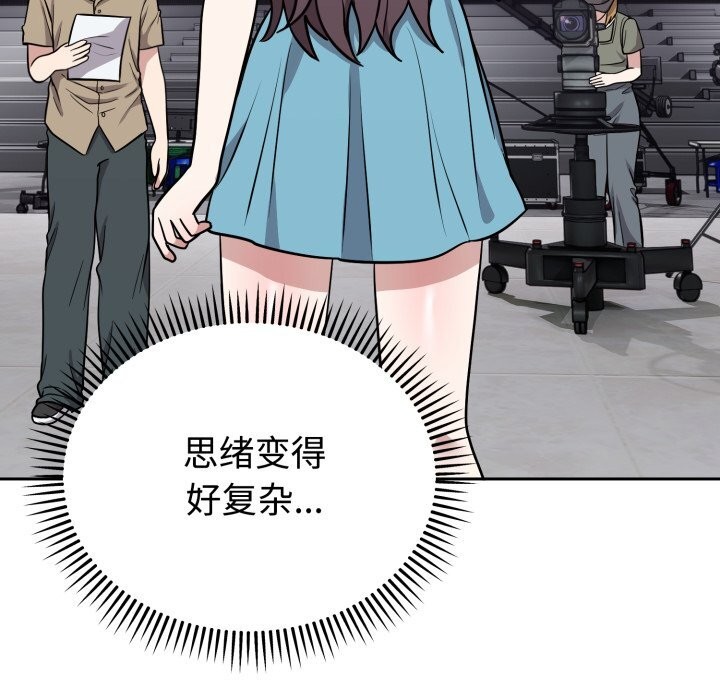 难言之秘第16話