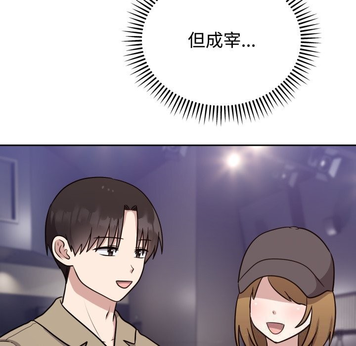 难言之秘第16話