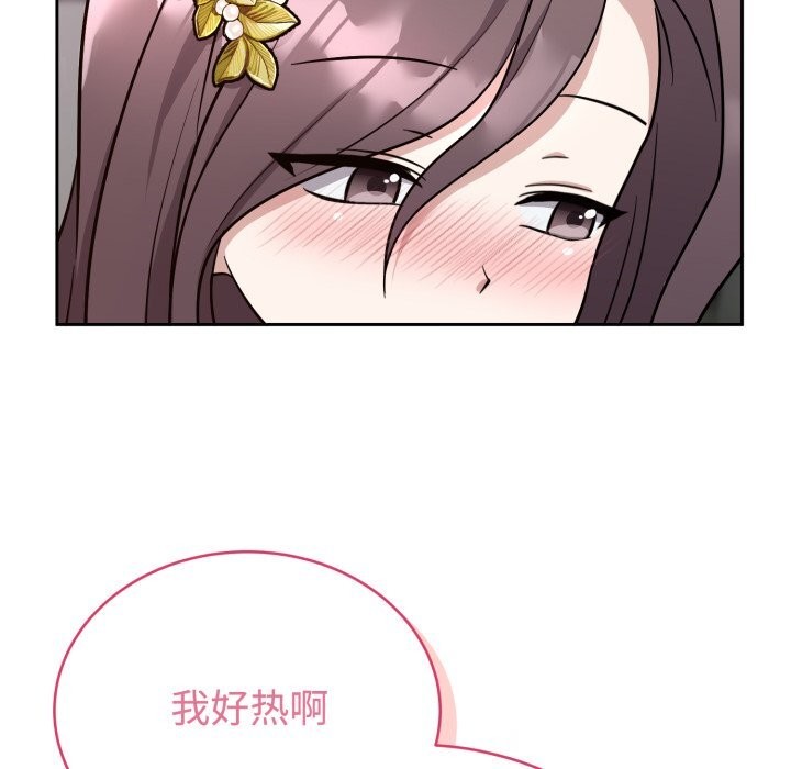 难言之秘第16話