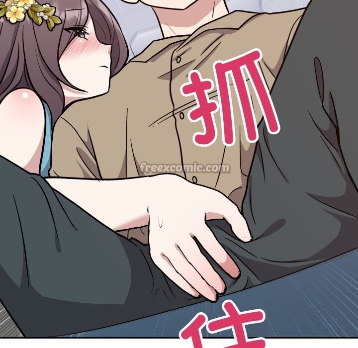 难言之秘第16話