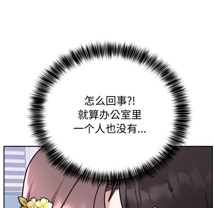 难言之秘第16話