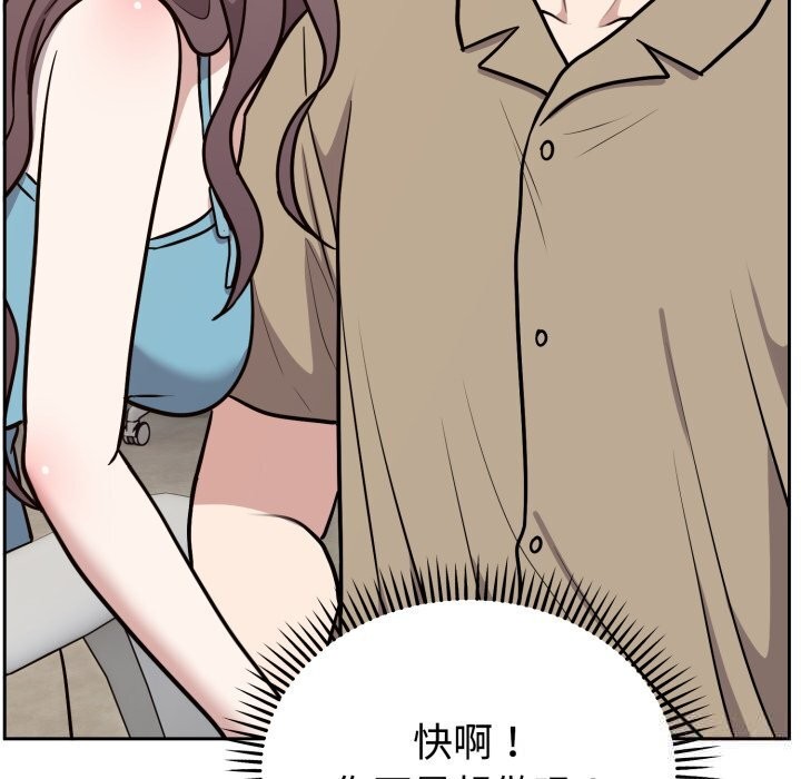 难言之秘第16話