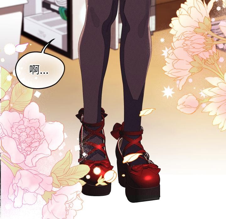 分身使我无限变强第31話