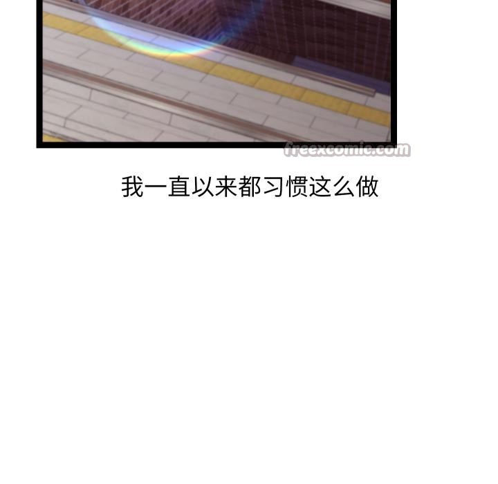 分身使我无限变强第31話