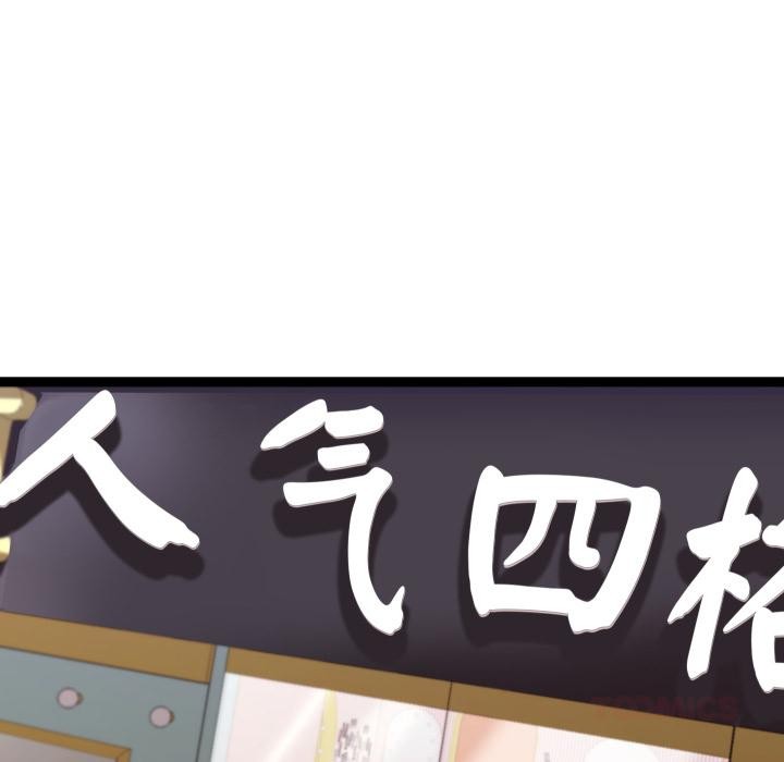 分身使我无限变强第31話