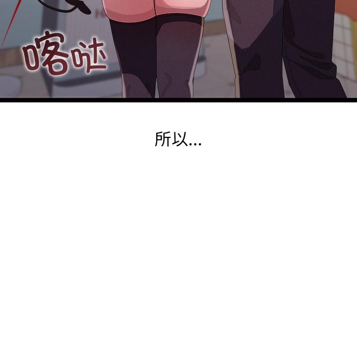 分身使我无限变强第31話