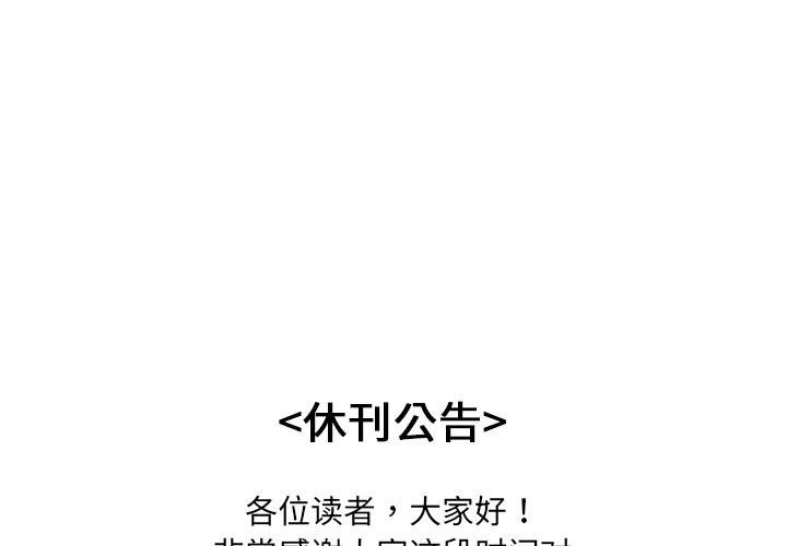 分身使我无限变强停載公告