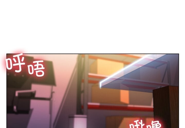 她的直播间第27話