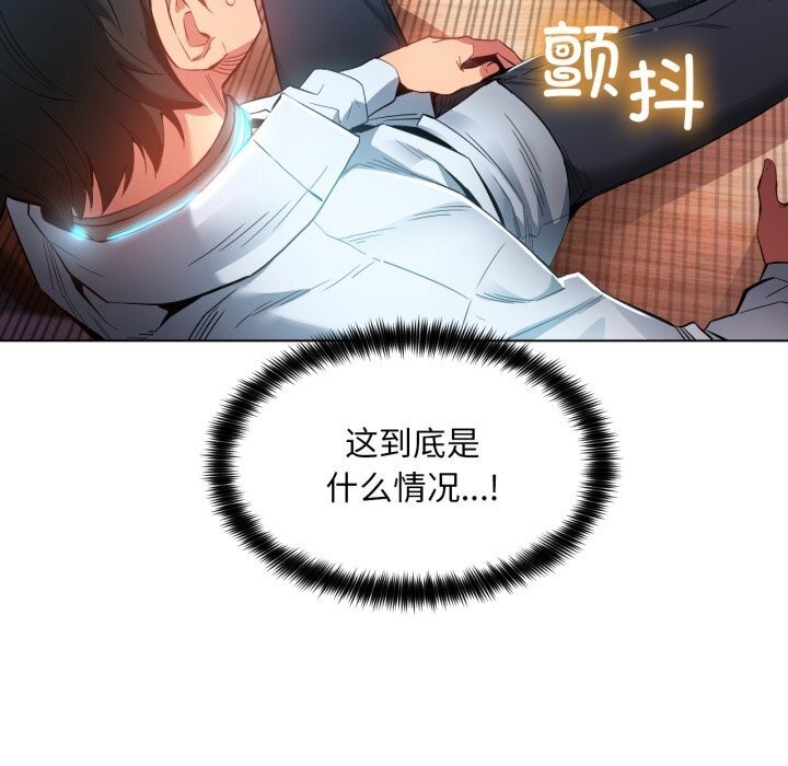 她的直播间第27話