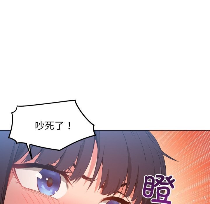 她的直播间第27話