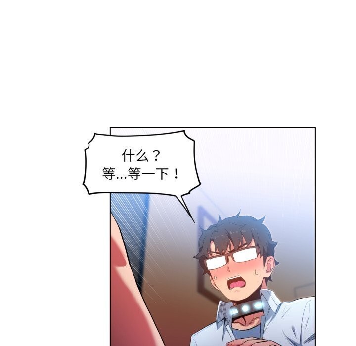 她的直播间第27話