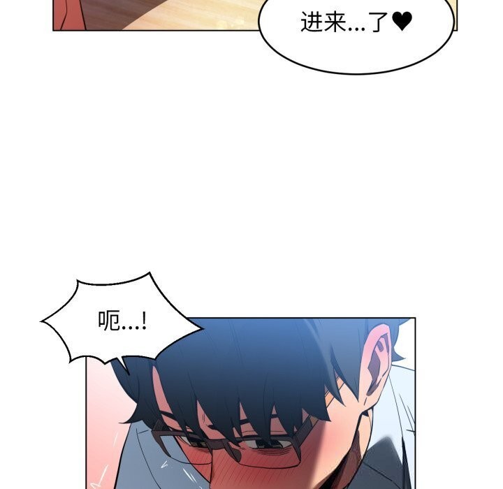 她的直播间第27話