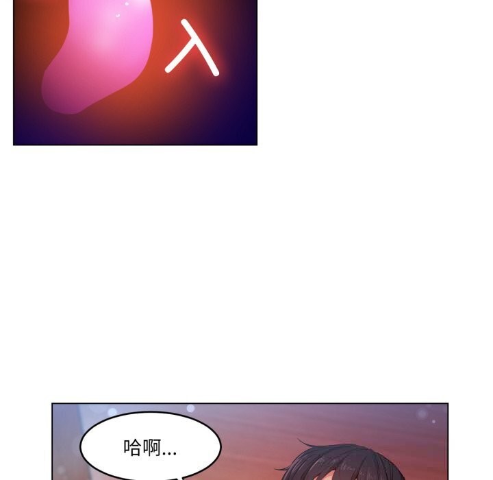 她的直播间第27話