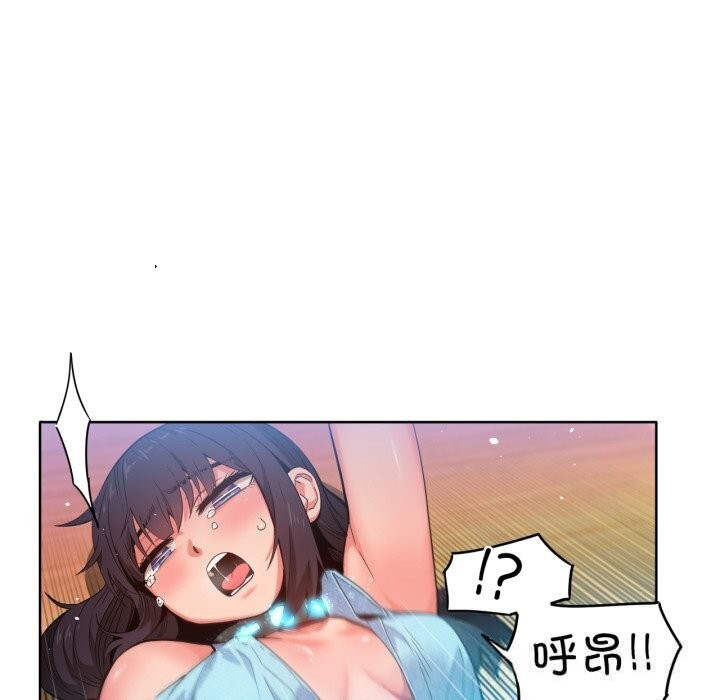 她的直播间第27話