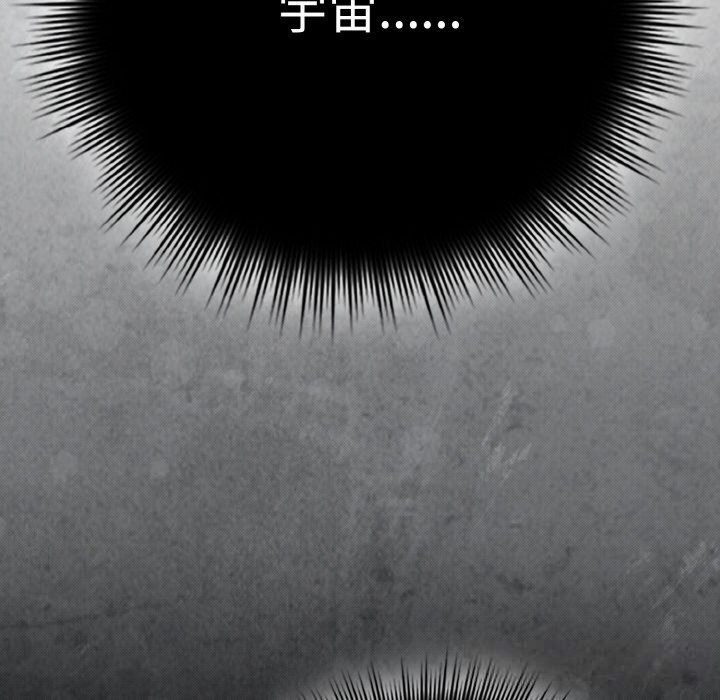 爱上你也好第30話