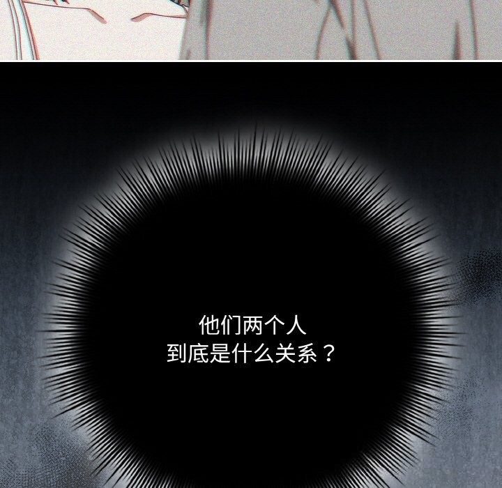 爱上你也好第30話