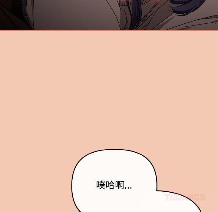 爱上你也好第30話