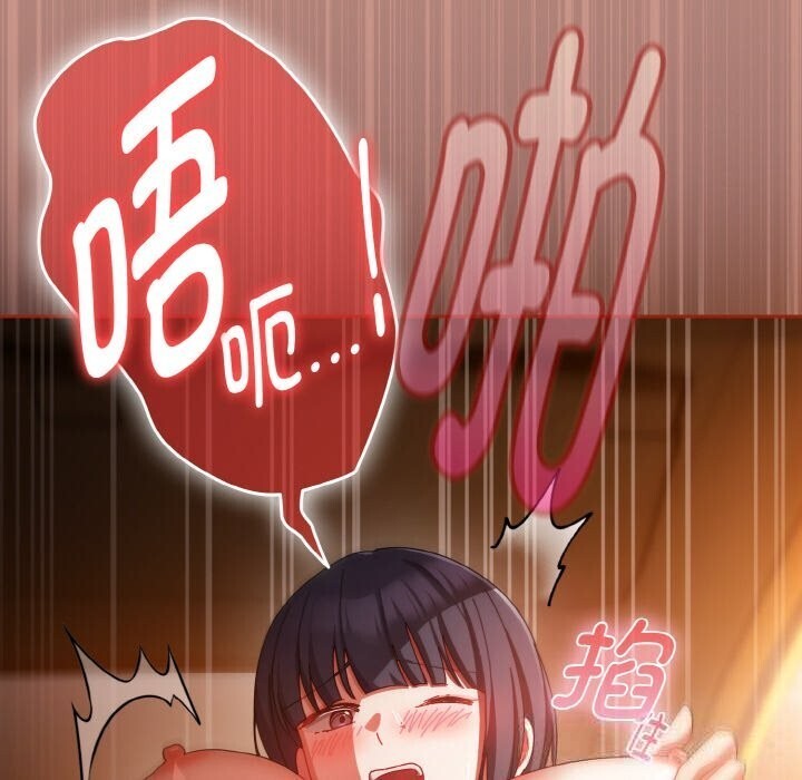 爱上你也好第30話